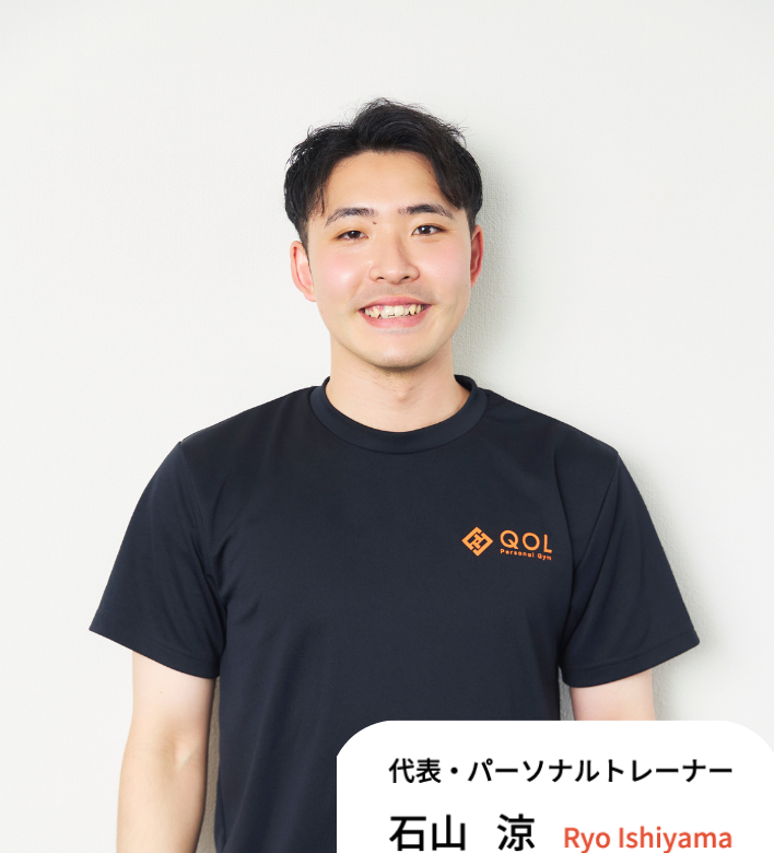 代表